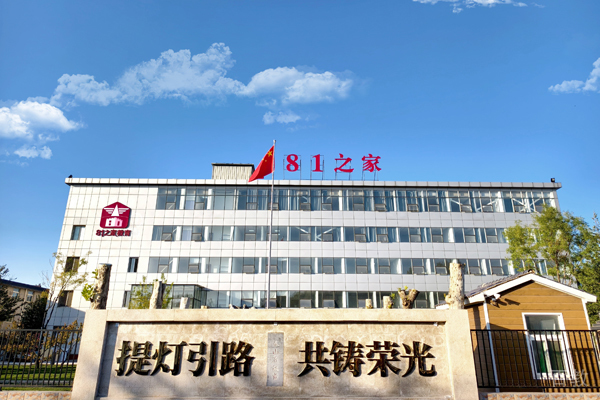 北京81之家军队文职_校区教学环境展示