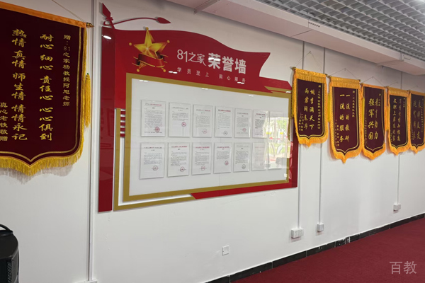 校区教学环境展示
