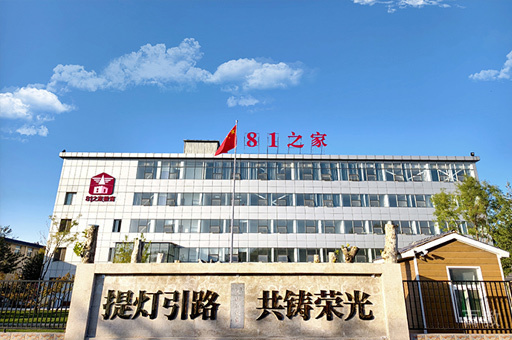 福州觅将教育军队文职_学校外观环境