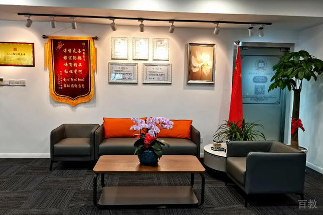 休息环境