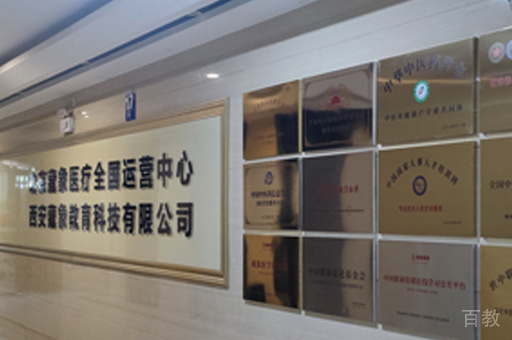 校园环境