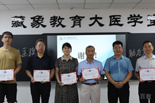 学员合照环境