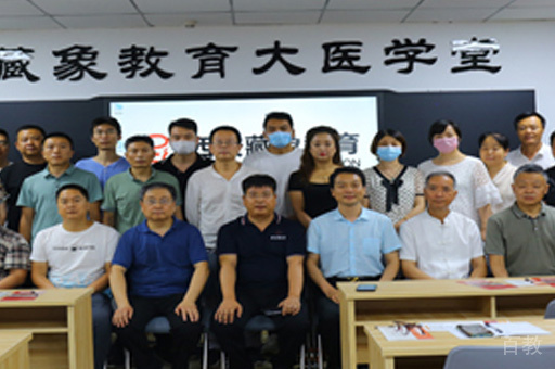 福州藏象中医_师生合照环境