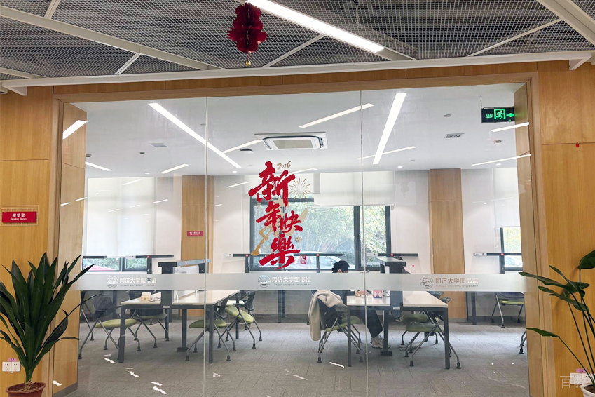 上海同济大学国际本科_环境图片