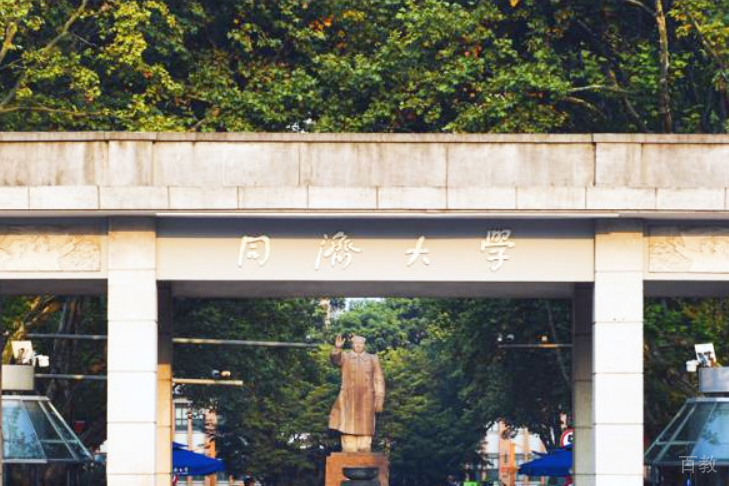 上海同济大学国际本科_环境照片