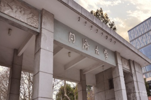 同济大学国际本科_校园大门环境