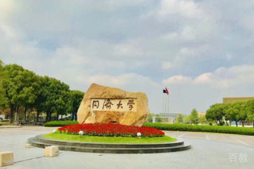 校园环境