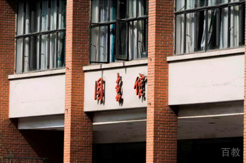 图书馆外部环境