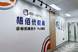 苏州梧佰优教育_教室走廊环境