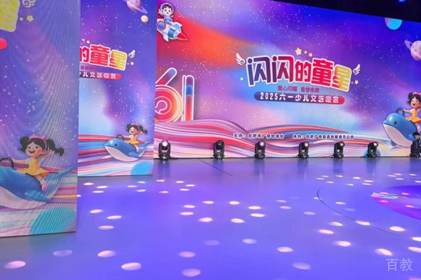 学校活动展示