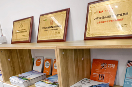 南昌立思辰留学_学校荣誉环境