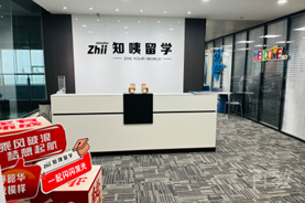常州知咦国际教育_前台环境
