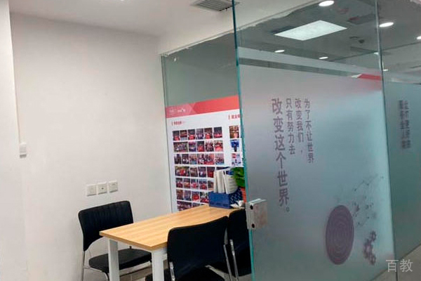 北京学掌门教育_校区教室环境展示
