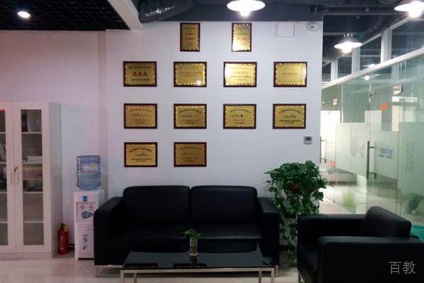 北京学掌门教育_校区教学环境展示