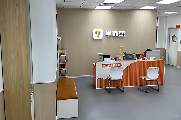 学校环境