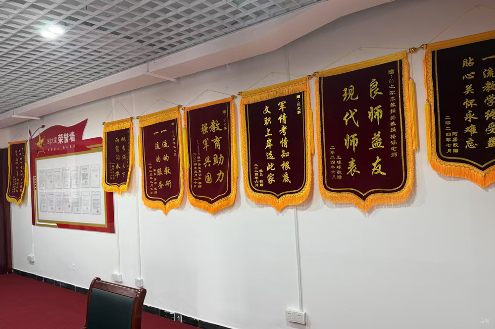 教学环境6