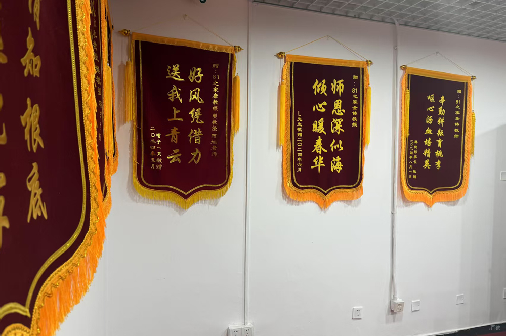 教学环境8