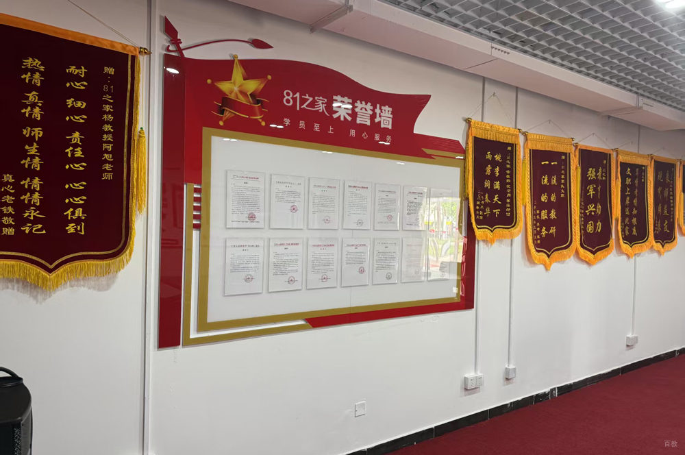 教学环境7