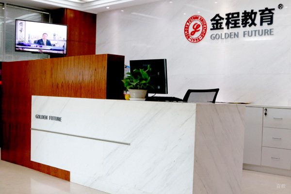 校区前台接待区环境展示