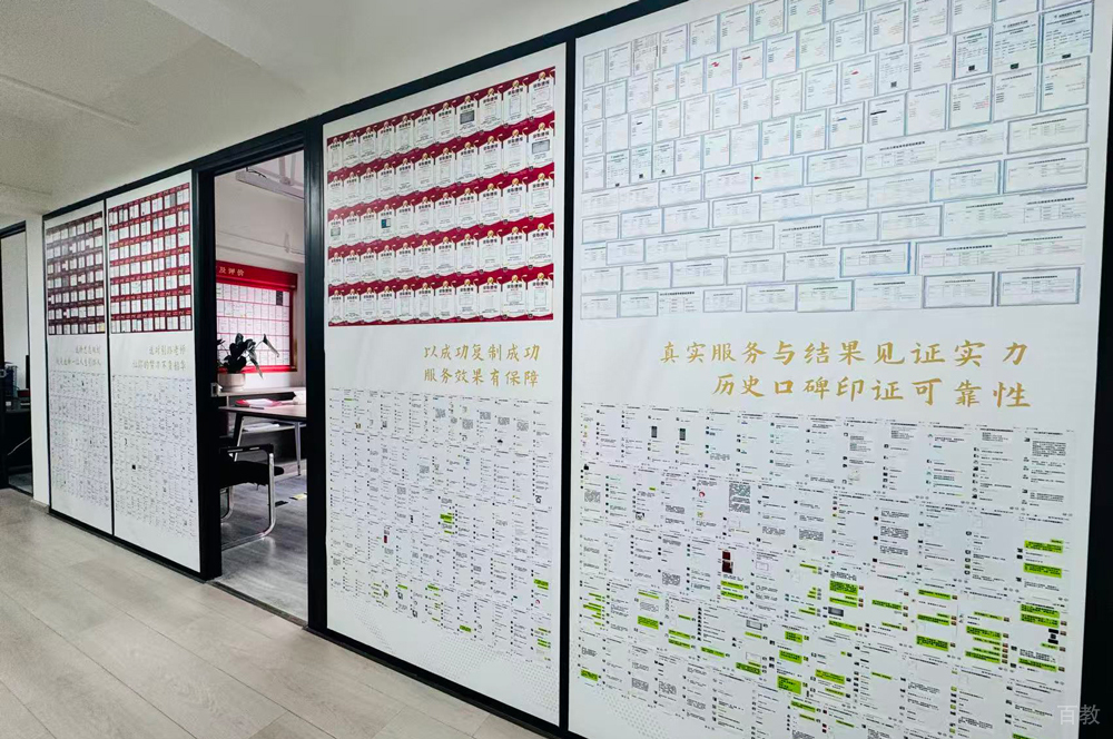 云南大象升学教育_