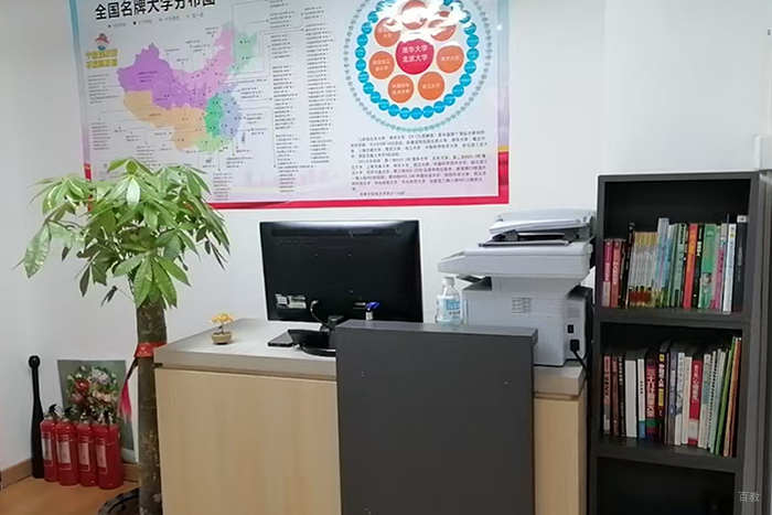 机构办公室