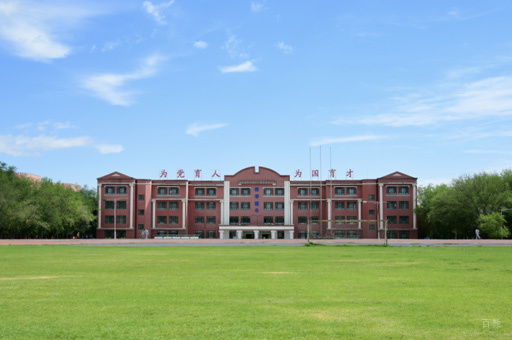乌鲁木齐新梦想教育_学校环境
