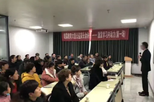 乌鲁木齐新梦想教育_上课环境