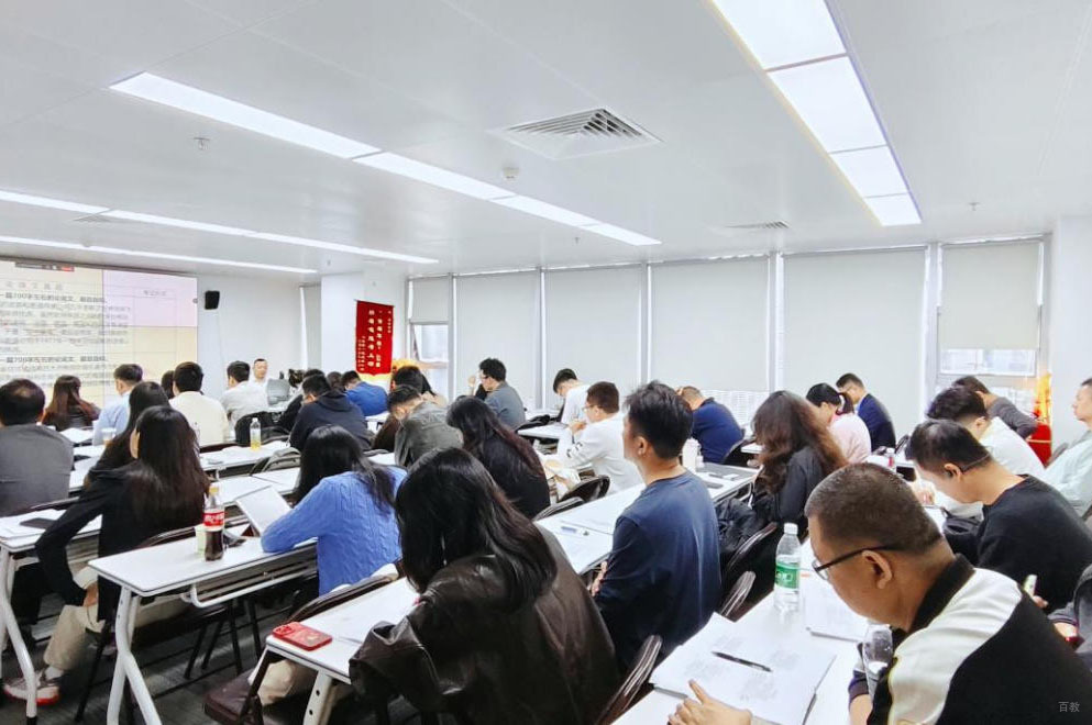 学员上课场景2