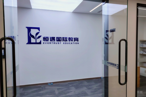 校区环境