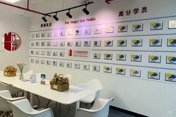 合肥卡尔顿国际教育_校区教学环境展示