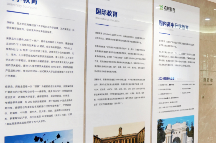 校区环境