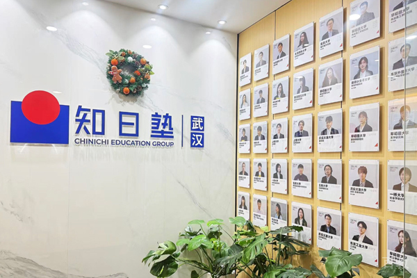 武汉知日塾_校区教学环境展示
