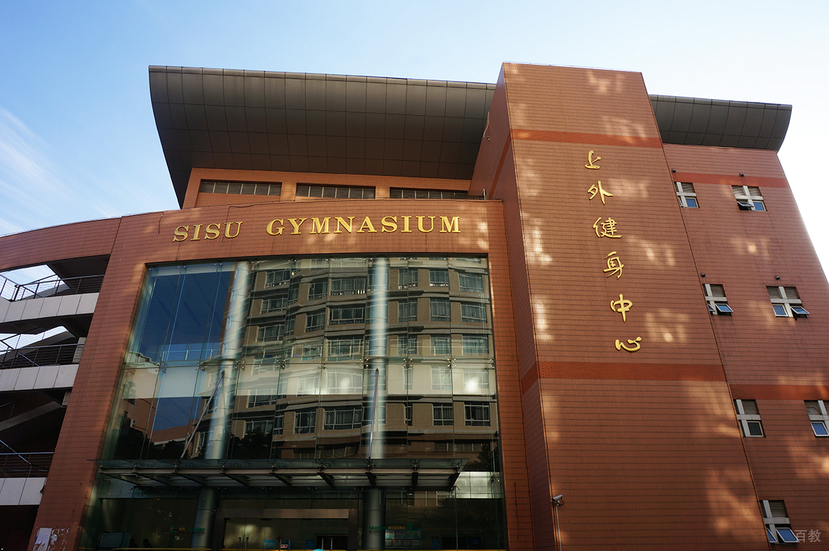 教学楼环境