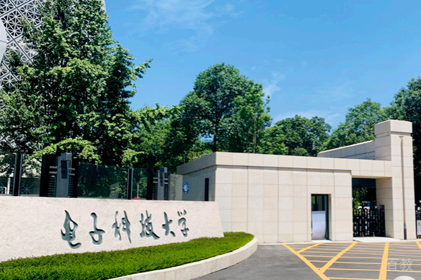 校区环境展示
