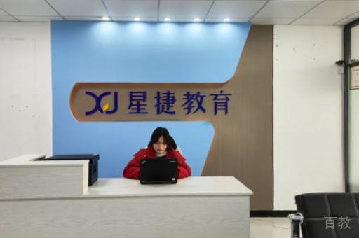 河南星捷教育_校园环境