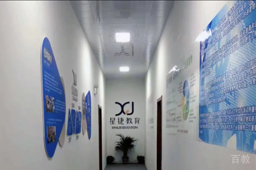 河南星捷教育_校园环境