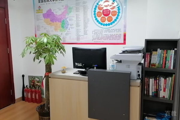 校区教学环境展示