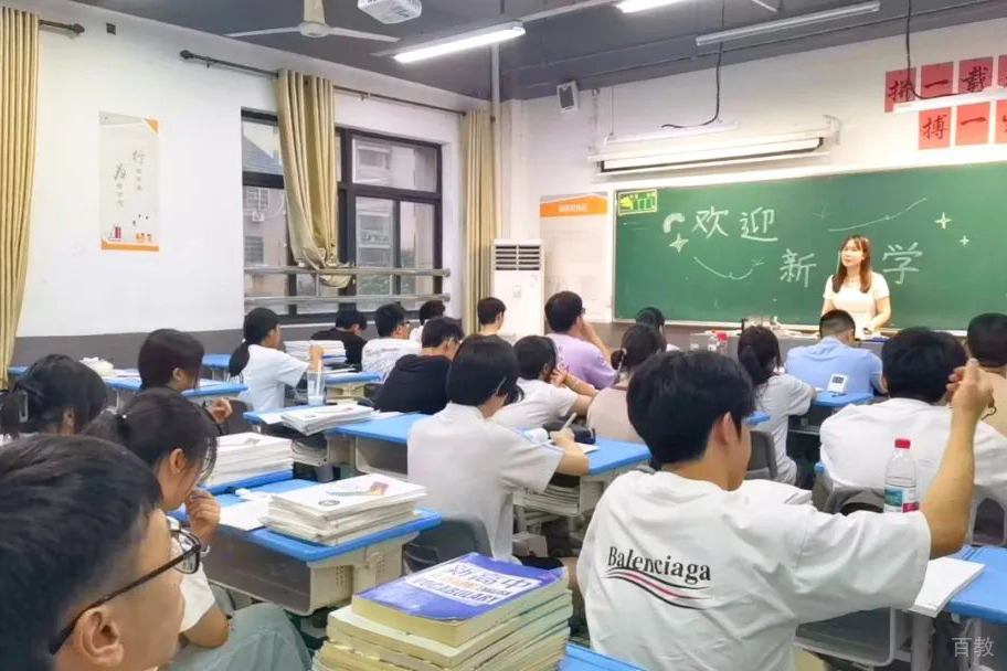 教学环境