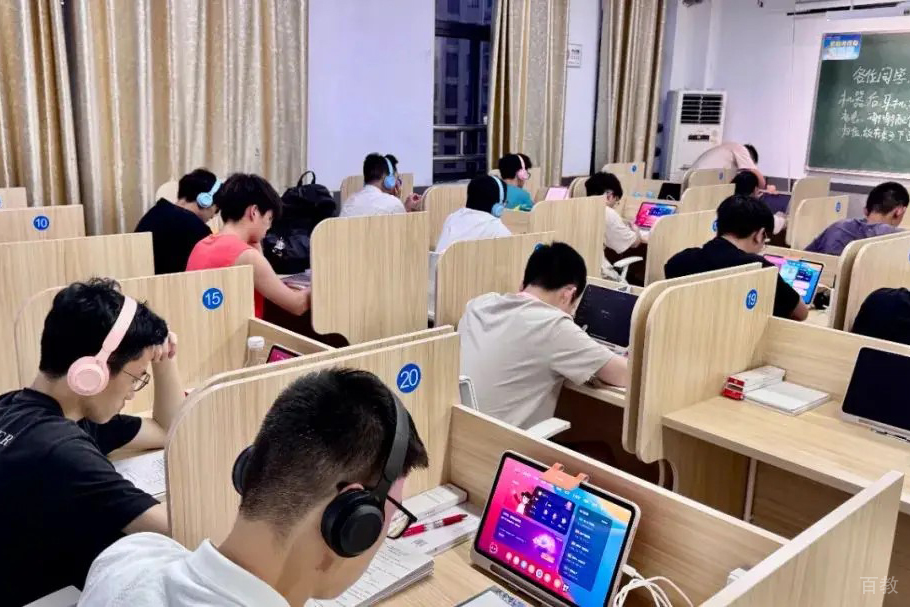 学习环境