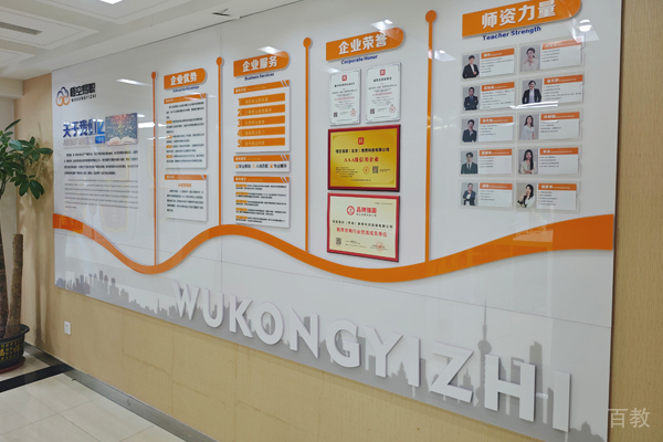 校区教学环境展示