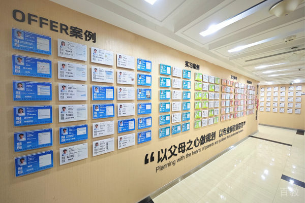 武汉悟空易职央国企培训_校区教学环境展示