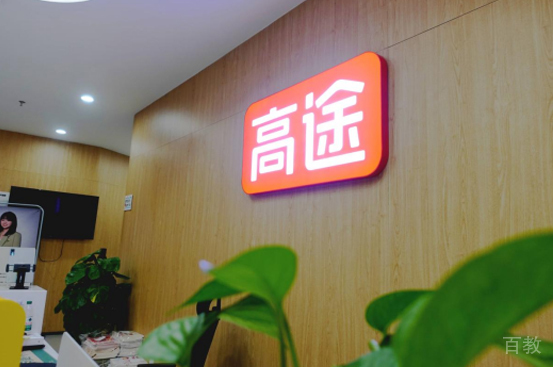 机构环境