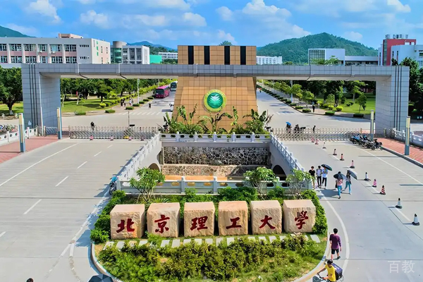 校区环境展示