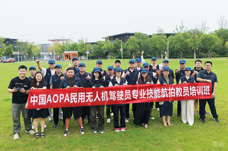 深圳中科金创翼无人机_学员实践结束合影
