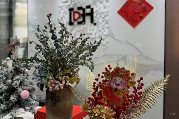 前台环境