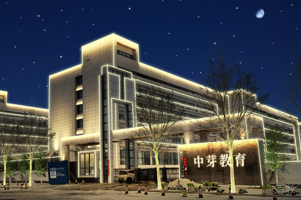 北京中芽教育_校区教学环境展示