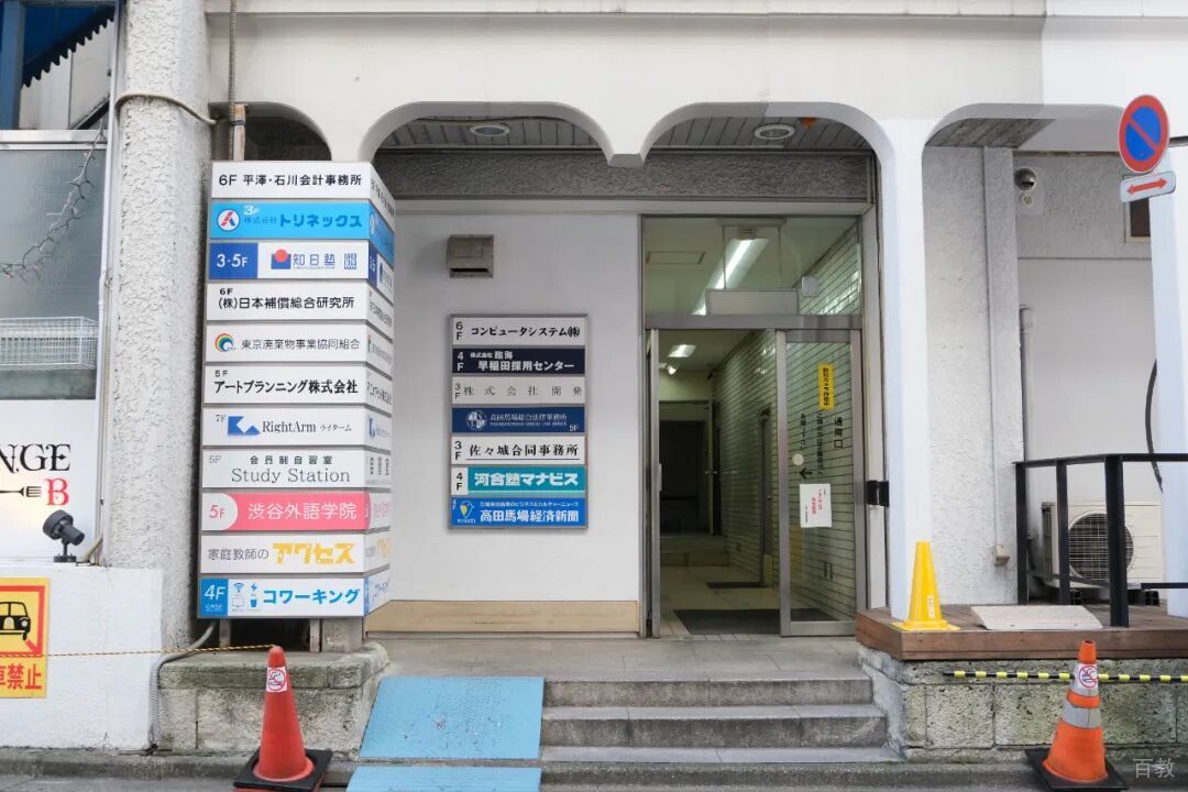 大门环境