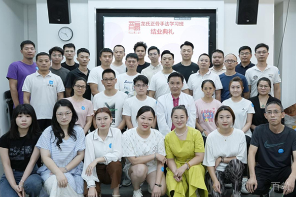 武汉龙脊康_校区报名学员合影
