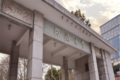 学校环境