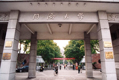 大门环境